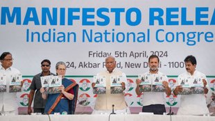 Congress manifesto, ,congress, lok sabh elections 2024