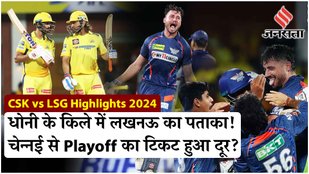 Lucknow defeated Chennai by 6 wickets