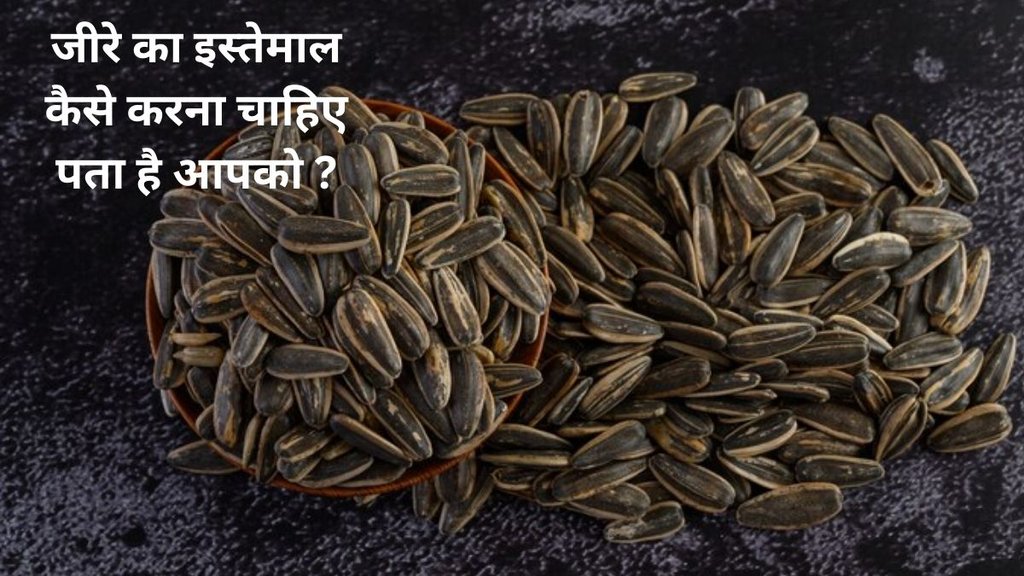 Indian spices, health benefits, weight loss, digestion, antioxidants, vitamins, minerals, washing cumin seeds, roasting cumin seeds, Akshita Reddy, dietician, flavor, aroma, bioavailability