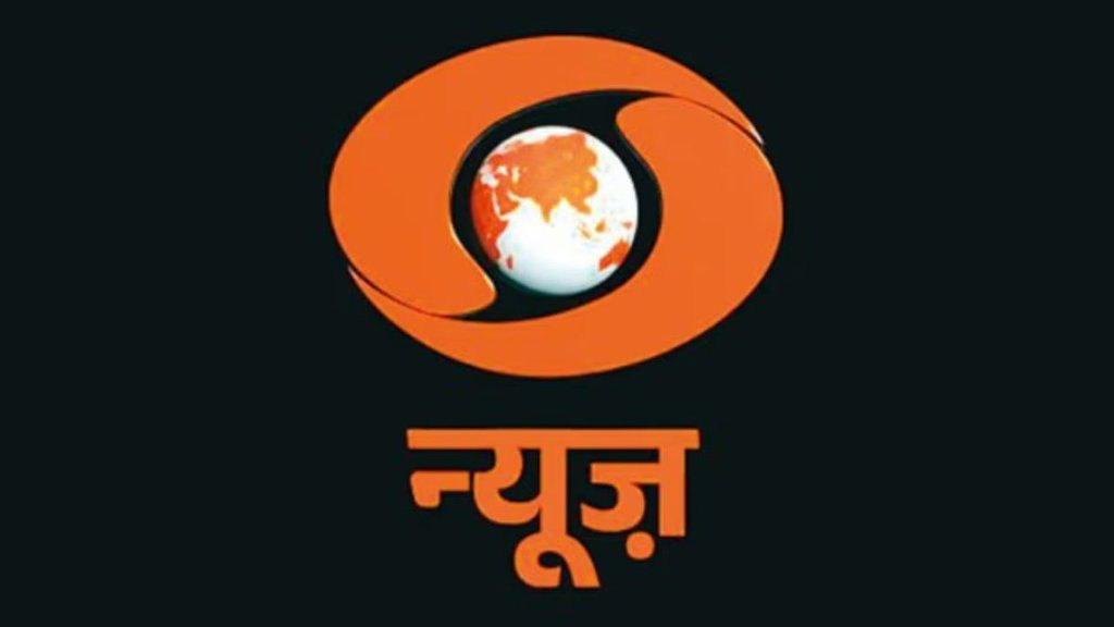 dd news | new logo | modi government |