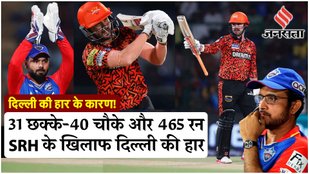 Hyderabad beat Delhi by 67 runs