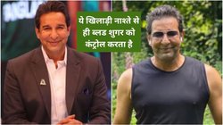 वसीम अकरम का गजब का स्वैग, 57 साल की उम्र में इस मॉर्निंग रूटीन से Blood Sugar रखते हैं मेंटेन, ये है सिंपल डाइट चार्ट