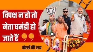 BJP | Double Engine Government