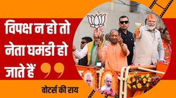 ये उदाहरण बताते हैं- डबल इंजन सरकार से जनता के काम में नहीं आती रफ्तार