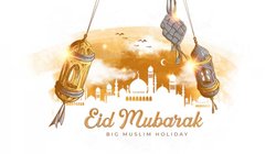 Eid-ul-Fitr 2024 Wishes, Images, Shayari: फरियादों की झोली कभी खाली नहीं जाएगी…ईद के मौके पर दूर बैठे रिश्तेदारों को भेजें ये स्पेशल बधाई संदेश और तस्वीरें