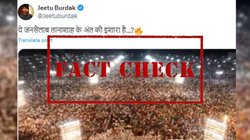 Fact Check: भीड़ का वीडियो विपक्ष की रैली का नहीं, वायरल दावा झूठा है