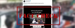 Fact Check: चुनाव प्रचार के दौरान बीजेपी नेता की प‍िटाई का दावा गलत