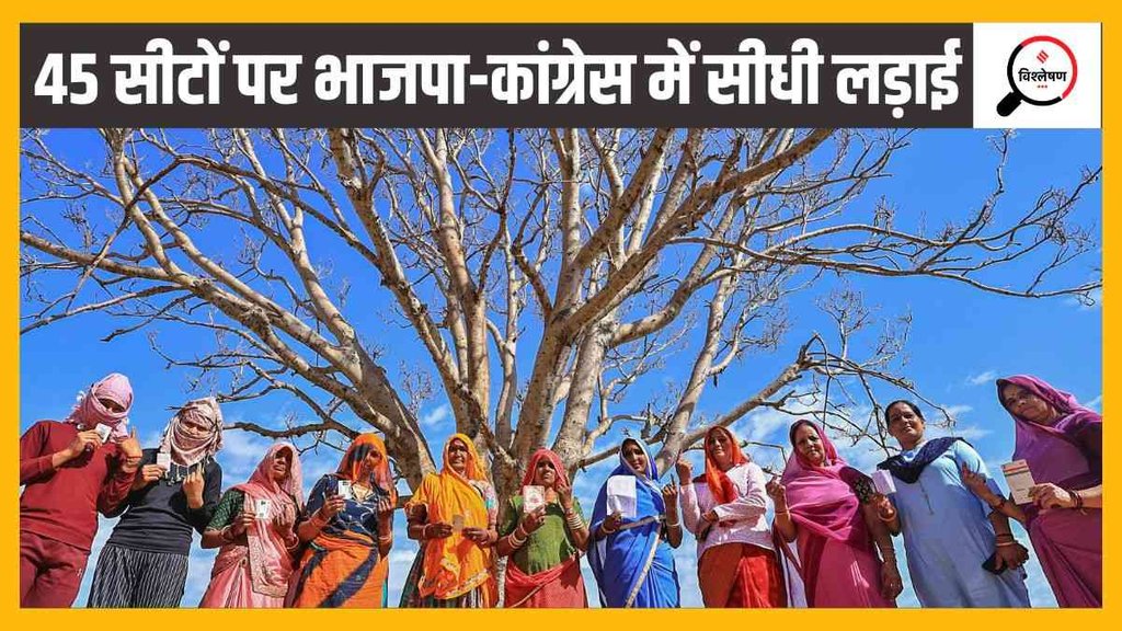 Lok Sabha elections 2024, Lok Sabha Election Date