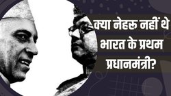 भाजपा नेता कंगना रनौत ने सुभाष चंद्र बोस को किस आधार पर बताया भारत का पहला PM, जानिए इतिहास