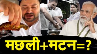 FOOD POLITICS