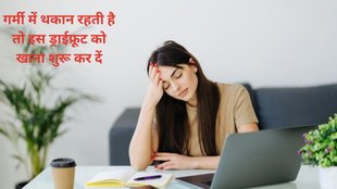 Fox Nuts Benefits,Fox nuts and diabetes,Fox nuts for weight loss and diabetes,Fox nuts health benefits,makhana benefits,makhana benefits in hindi,Makhana for blood sugar levels,Makhana for heart health,Makhana For Digestive Power,