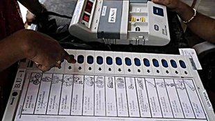 Election Commission,security deposit, Jamanat jabt,