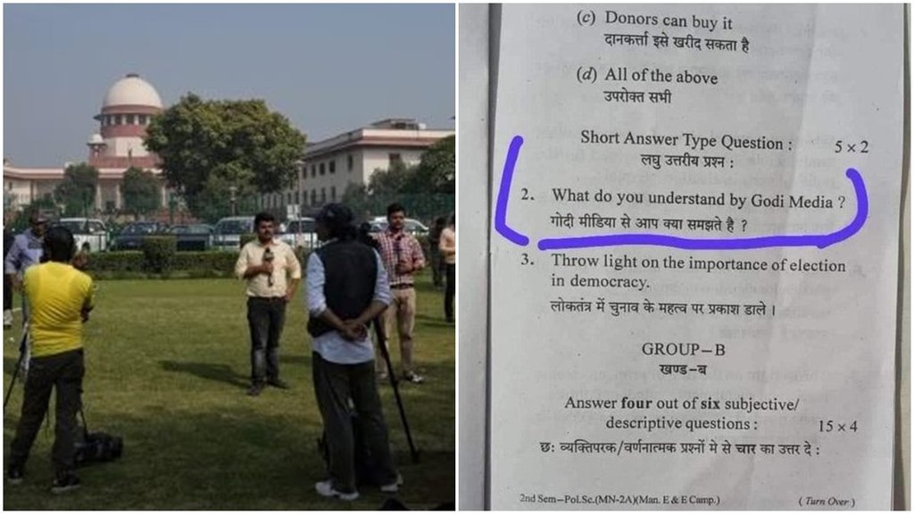 Jharkhand, university, Godi Media,