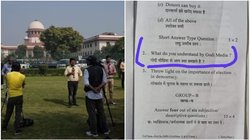 झारखंड की यूनिवर्सिटी में पॉलिटिकल साइंस के पेपर में आया ‘गोदी मीडिया’ पर सवाल, पिछले एक साल से पढ़ाया जा रहा था टॉपिक