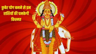 1 may guru gochar, guru gochar 2024