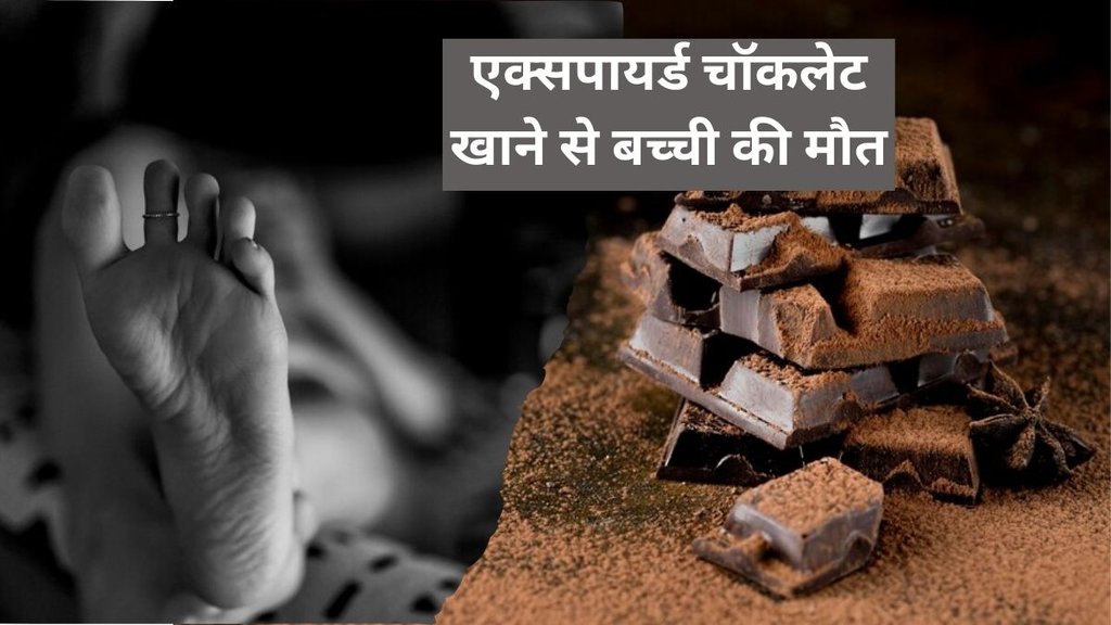Food Poisoning Symptoms । Health News । Health News in Hindi