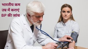 blood pressure awareness in India, young adults skipping blood pressure checks, ICMR study on blood pressure, hypertension in India, Dr. Varun Bansal, Consultant Cardiologist,