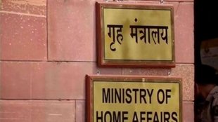 FCRA,Ministry of Home Affairs, FCRA validity ngos,