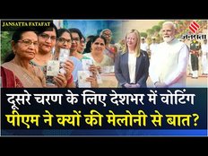 Top News Today: पूर्णिया समेत 88 सीटों पर वोटिंग, बिहार में हुआ बड़ा हादसा, देखें सारी बड़ी खबरें