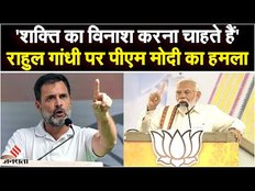 Tamil Nadu में PM Modi ने DMK और Congress को ललकारा, सतानत धर्म पर की बात