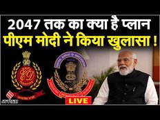 PM Modi Interview: लोकसभा चुनाव 2024 से पहले पीएम मोदी का इंटरव्यू, कांग्रेस पर बोला हमला?