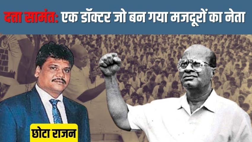 Lok Sabha 2024