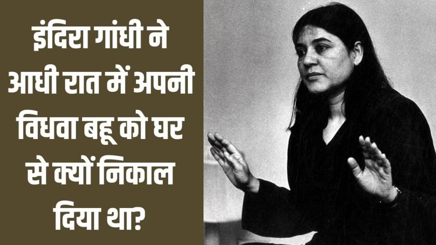 Maneka Gandhi