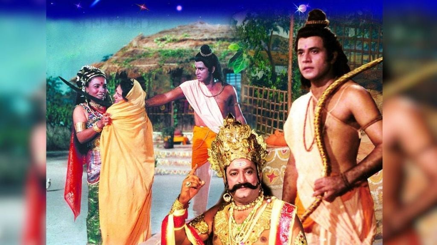 ramayan