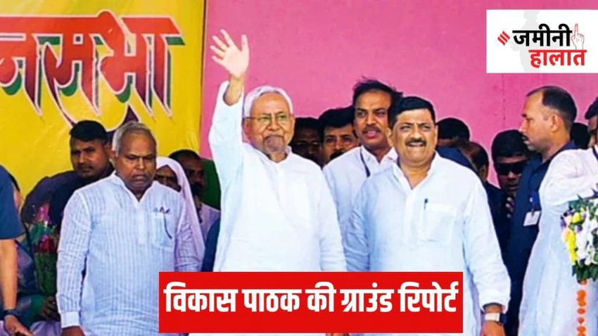Bihar