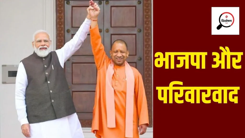 Prime Minister Narendra Modi and Chief Minister Yogi Adityanath
