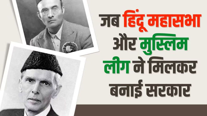 VD Savarkar