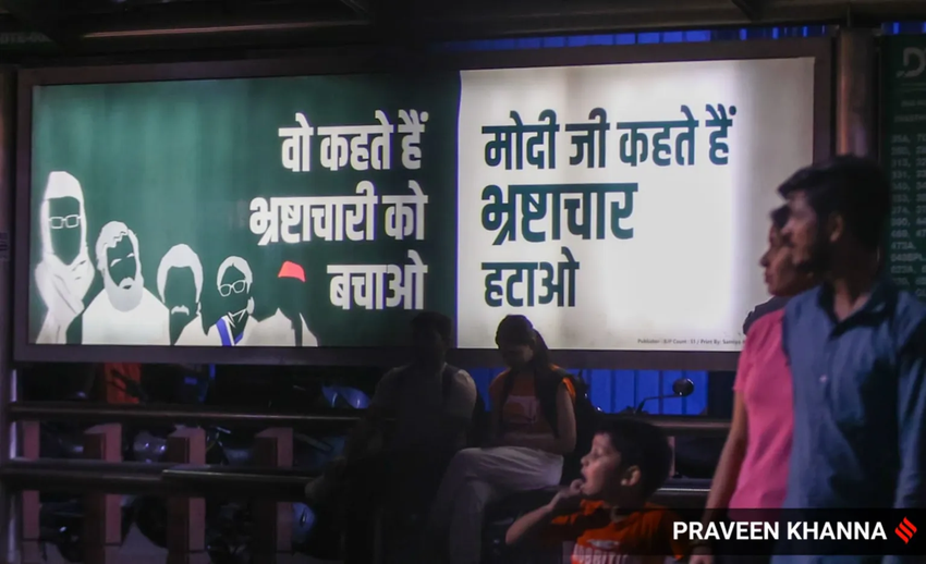 BJP Poster