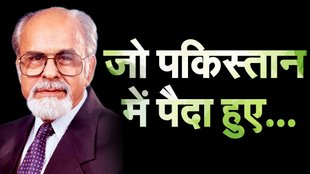 Inder kumar Gujral