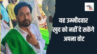 jai prakash| chunav 2024| bihar election