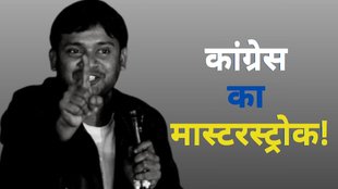 KANHAIYA KUMAR