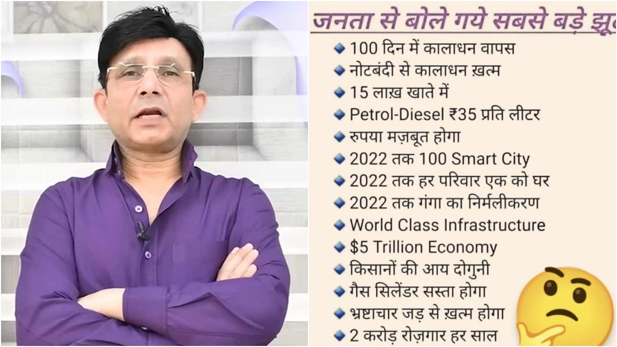 krk, pm modi, bollywood