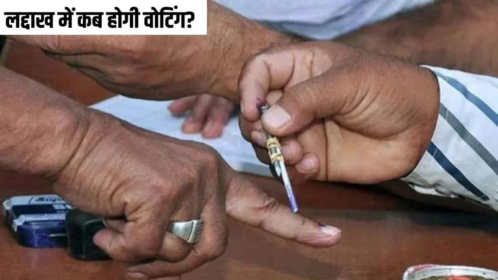 ladakh loksabha | loksabha elections |