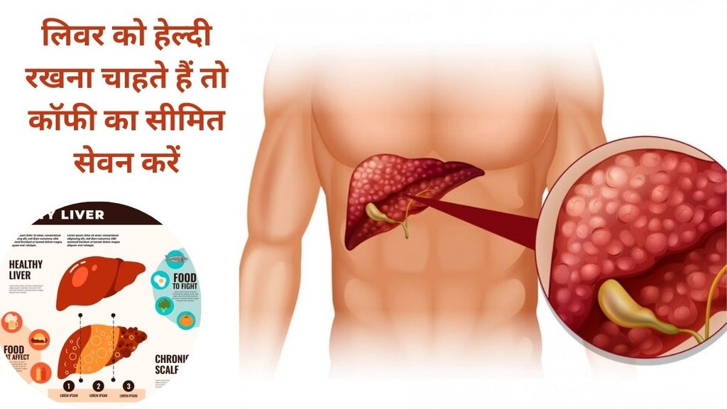 India, India news,liver fat, High liver fat,heart disease,fatty liver,excess liver fat,alcohol,fatty liver cause, fatty liver sign and symptoms,fatty liver cure,