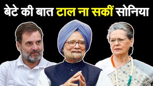 MANMOHAN SINGH