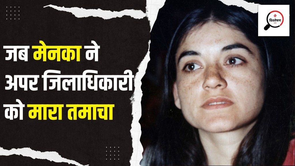 Amethi, Lok Sabha Election 2024
