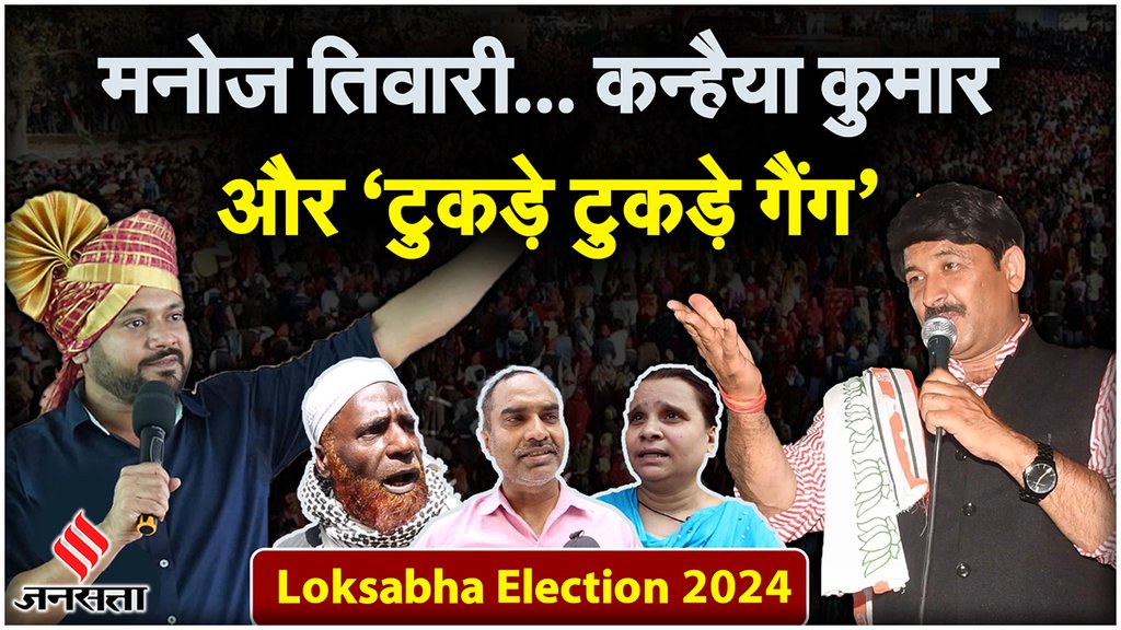 NORTH EAST DELHI GROUND REPORT