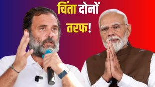 MODI RAHUL