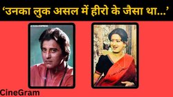 CineGram: ‘उनके जितना हैंडसम कोई था ही नहीं…’, 70s की वो टॉप एक्ट्रेस, जो विनोद खन्ना पर छिड़कती थीं जान