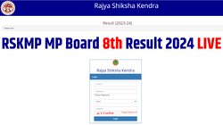 एमपी बोर्ड 8वीं का परिणाम जारी, 87.71 प्रतिशत छात्र पास, रिजल्ट से जुड़ी हर जानकारी है यहां