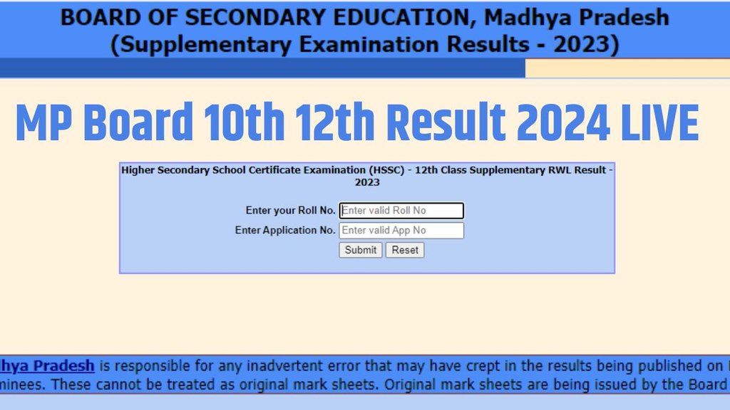 MP Board, MP Board Sarkari Result 2024