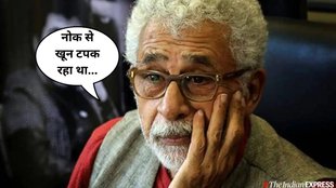 Naseeruddin Shah, Bollywood News, CineCrime
