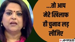 …तो आप मेरे ख‍िलाफ ही चुनाव लड़ लीज‍िए- सपा प्रवक्‍ता से बोलीं एंकर नव‍िका कुमार