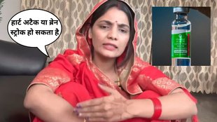 Neha Singh Rathore, Covishield