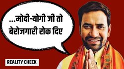 लोकसभा चुनाव 2024: न‍िरहुआ ने बेरोजगारी का बच्‍चे पर बच्‍चे पैदा करने वालों से जोड़ द‍िया कनेक्‍शन, नहीं ध्‍यान रखा यह तथ्‍य