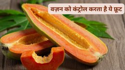रोज़ाना खाली पेट पपीता का सेवन करने से बॉडी पर कैसा दिखेगा असर, एक्सपर्ट से जानिए